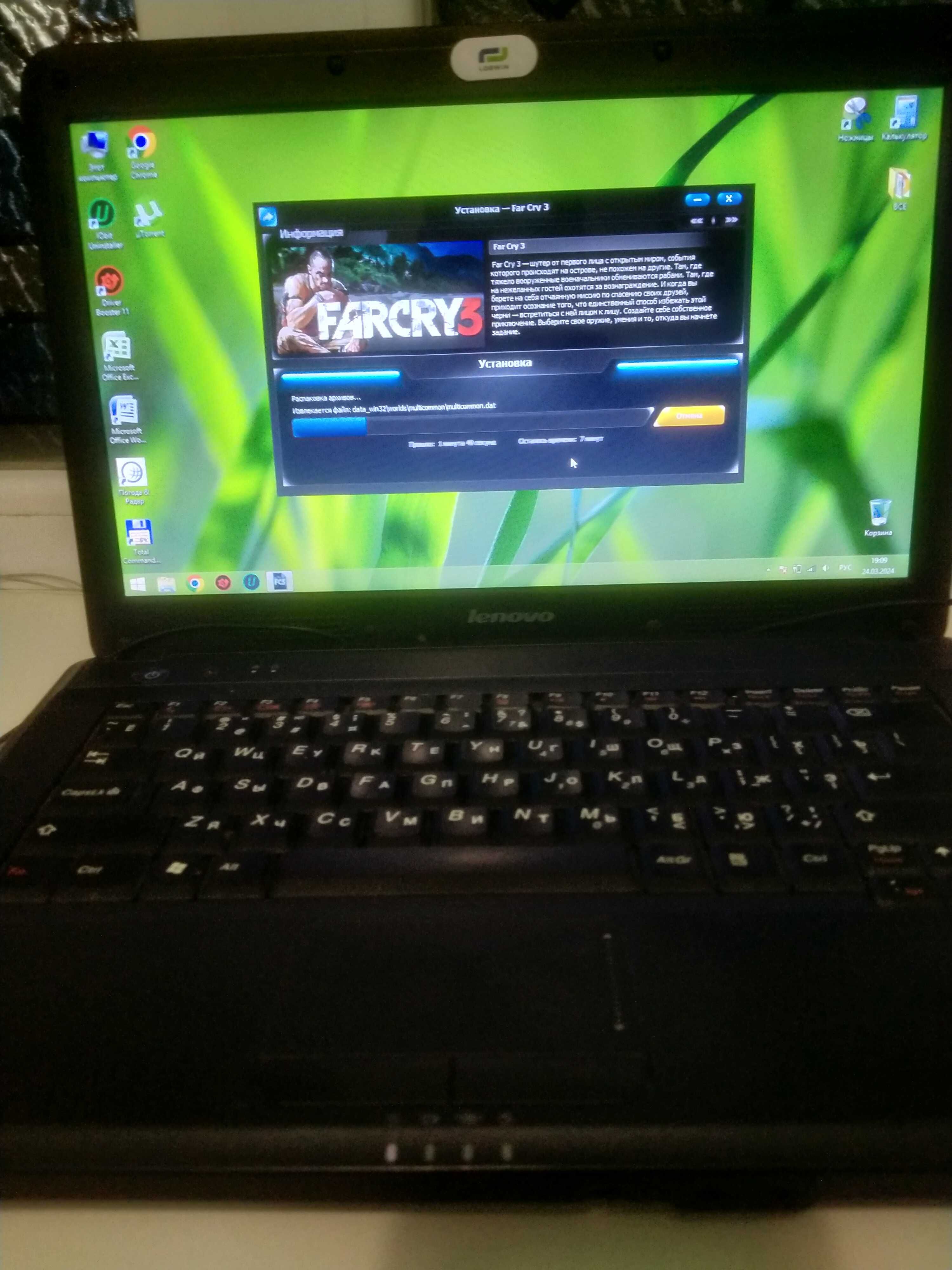 Надійний Lenovo G450 .можливий обмін