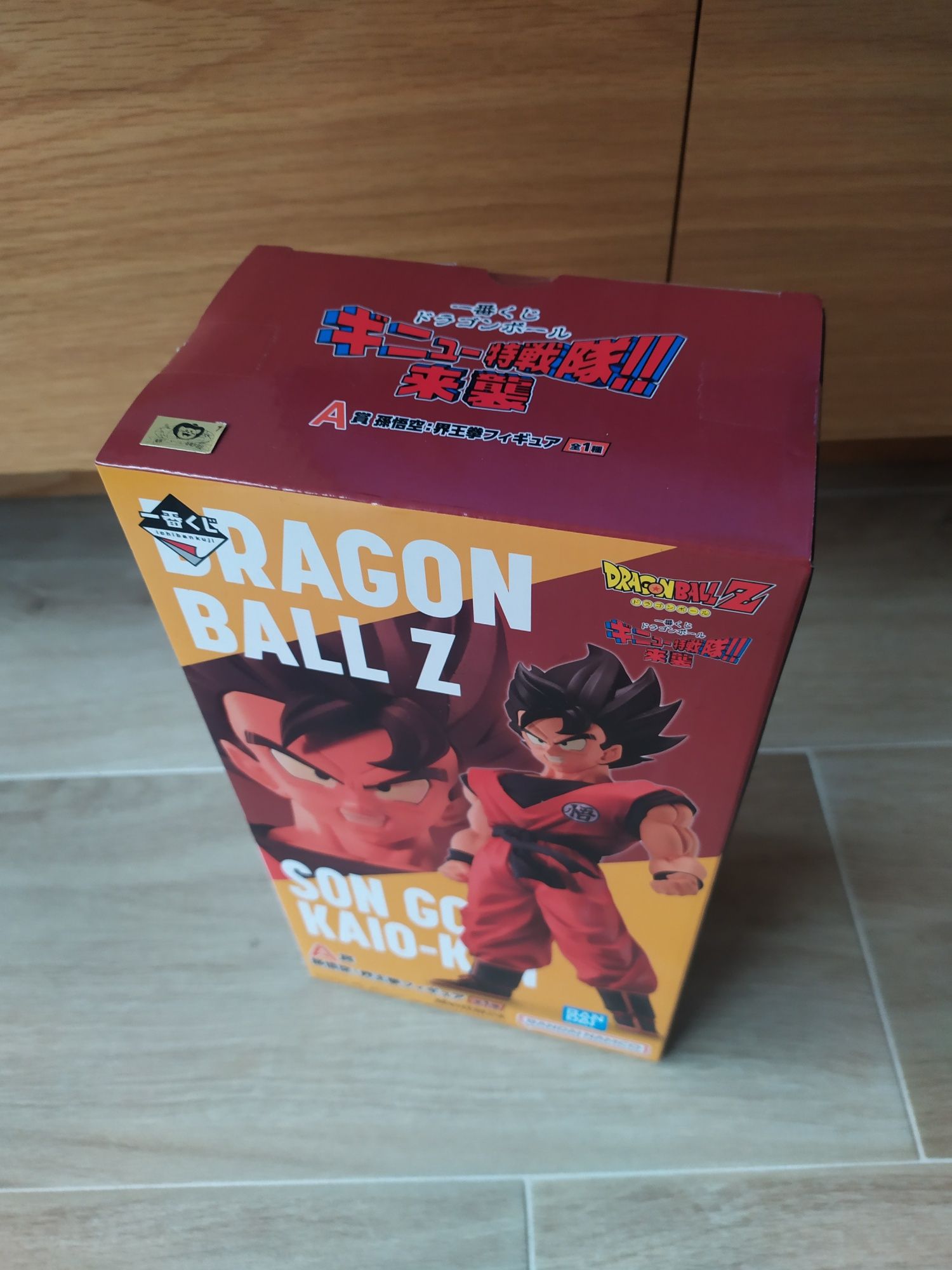 Son Goku Kaioken, Dragon Ball Kuji, Ginyu Sentai!! Invasion, Prize A