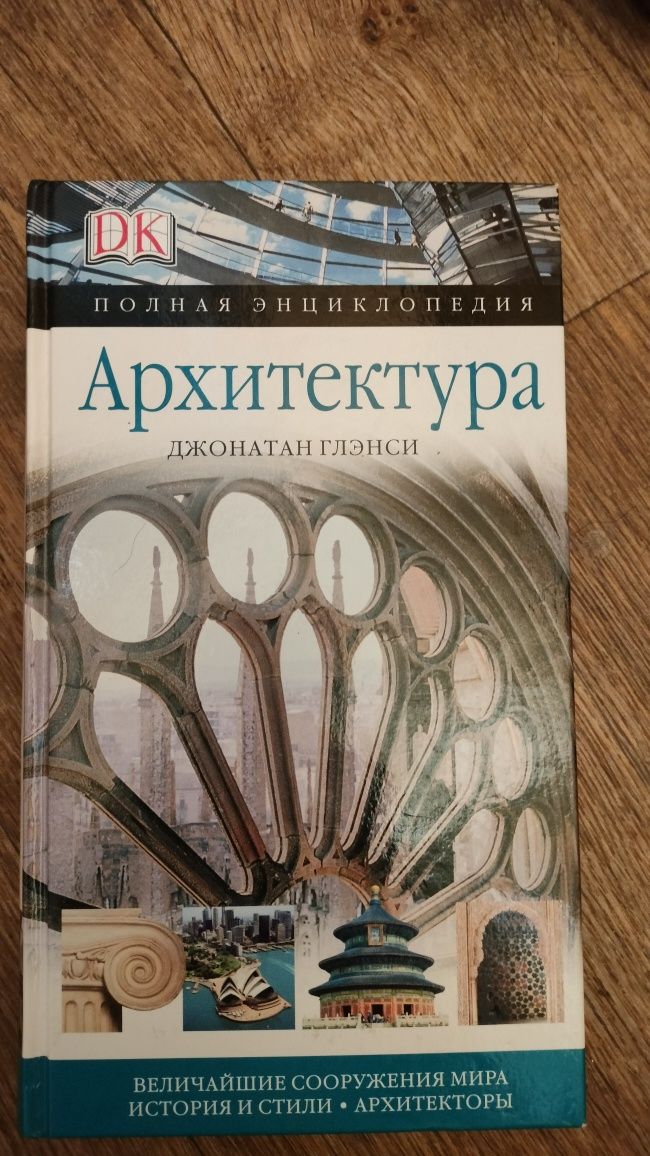 П.Гнедич. Історія мистецтв. Та інша література для мистецтвознавців