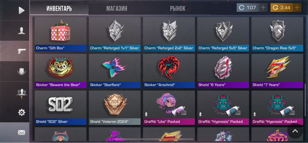 Аккаунт Standoff 2 обмен на скины кс2