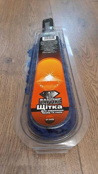 Щітка для автомобиля, Щетка Sapfire, щетка для машины