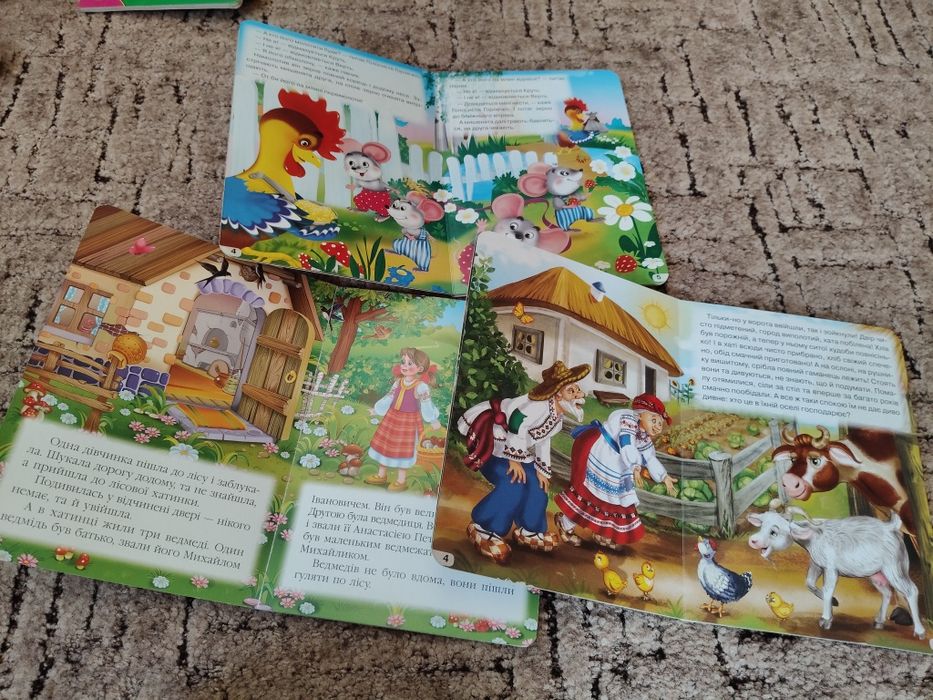 Пакет книжок для малечі