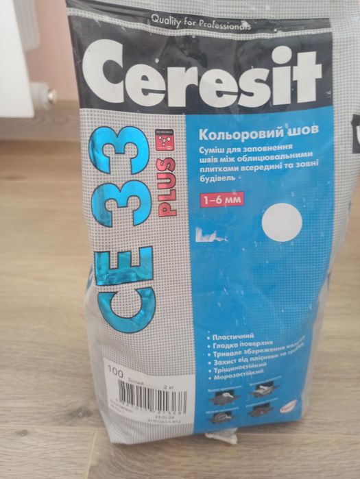 Продам засіб для швів на плитці