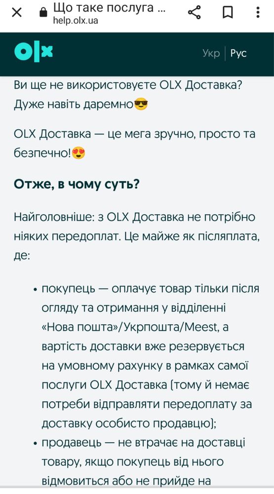 Іграшковий пістолет на пульках з лазерним прицілом!