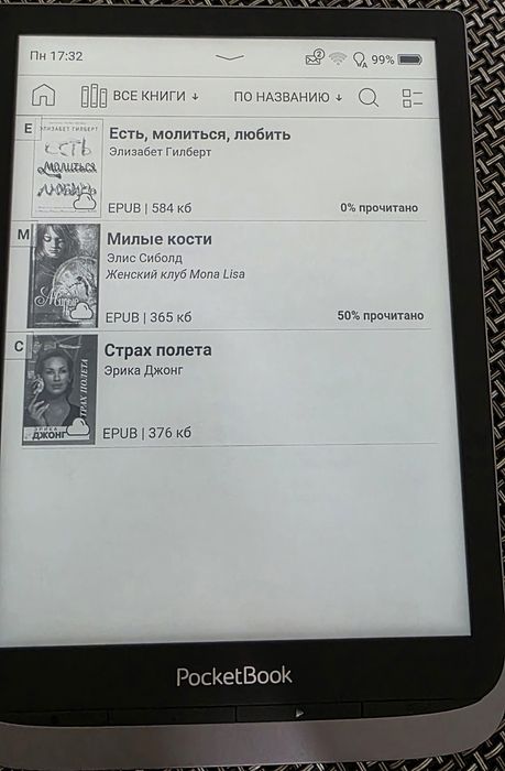 PocketBook InkPad 3 Pro (модель PB740-3
