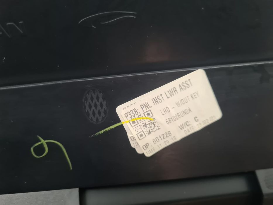 Porta luvas NISSAN Qashqai III (J12)