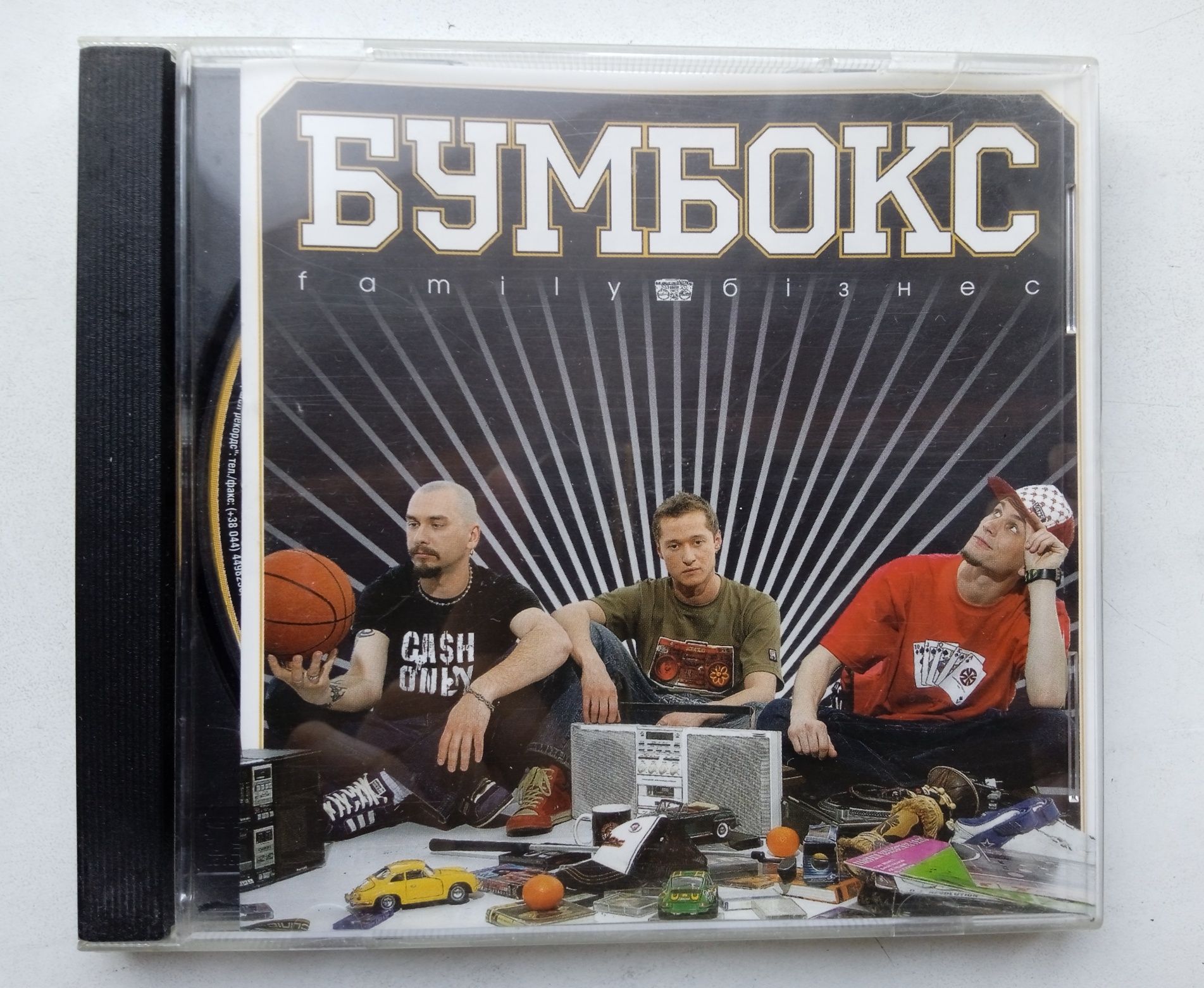 Гурт Бумбокс. family бізнес. CD. ліцензія.