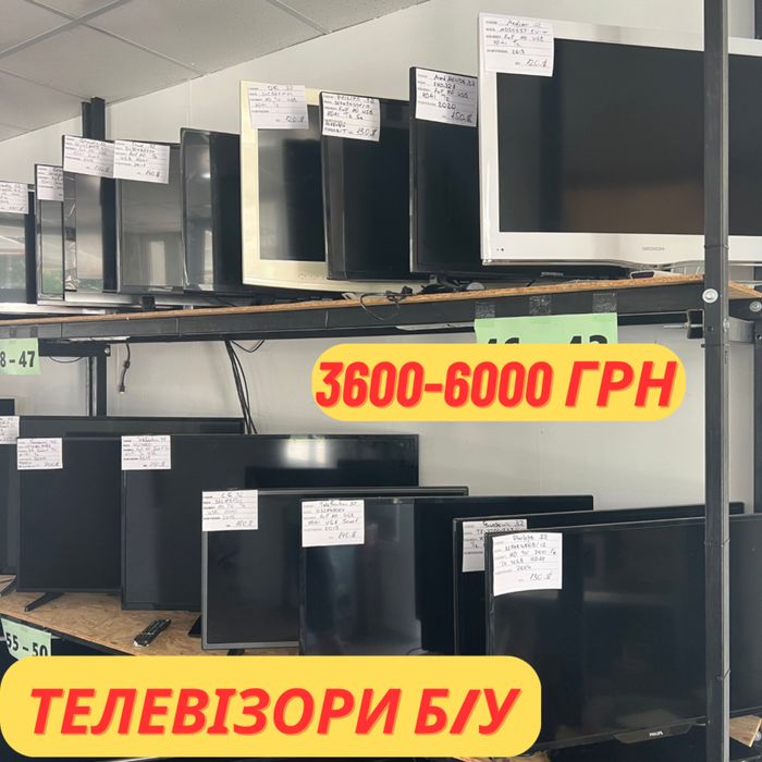 Телевізор 32 діагоналі Samsung LG Philips Grundig VLE2130