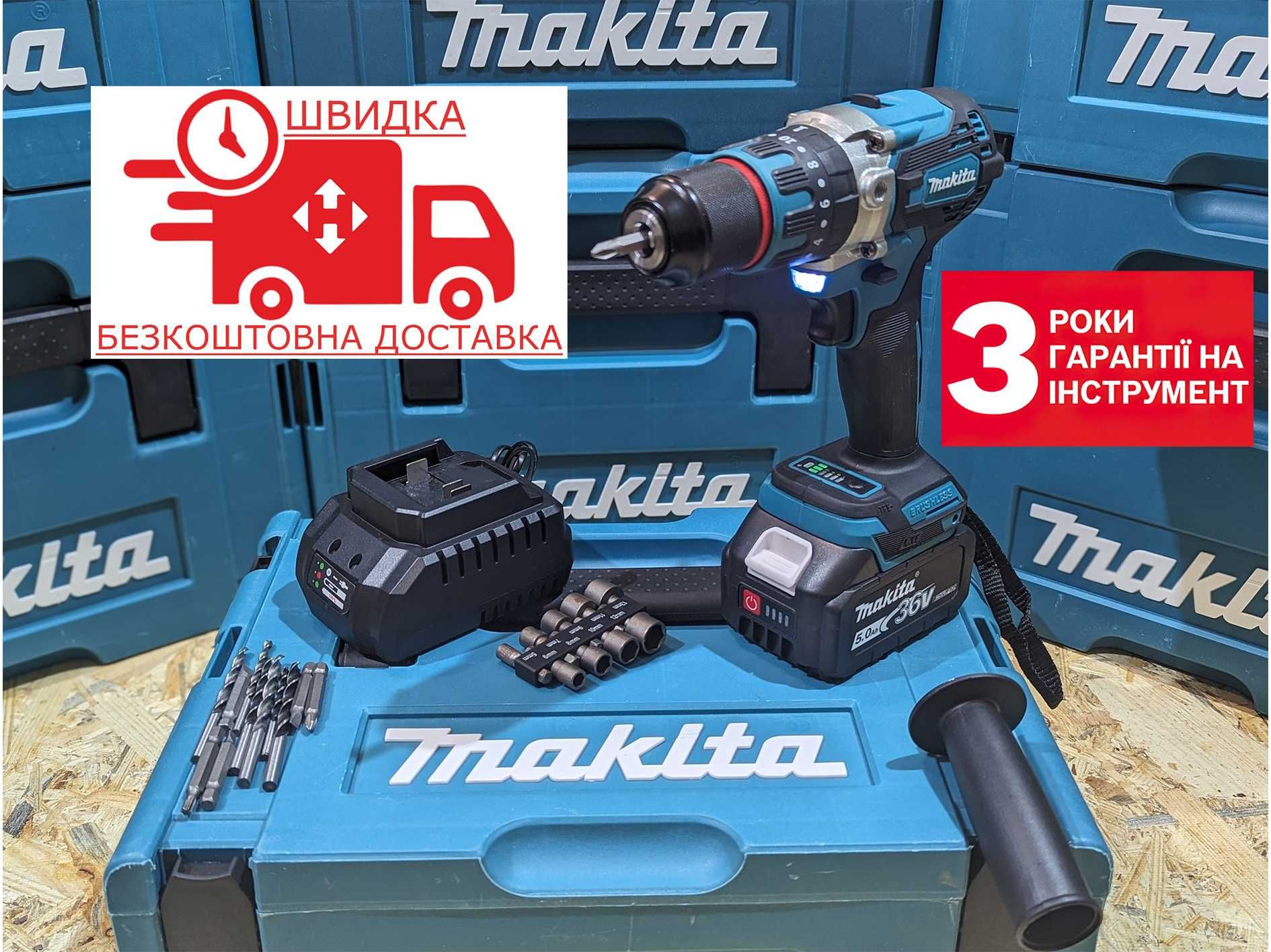 Акумуляторний Шуруповерт Makita DHP485BL 36V Аккумуляторный шуруповерт