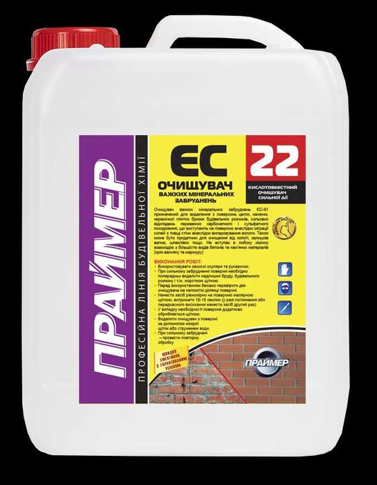 Очисник фасадів, видалення висолів  10л