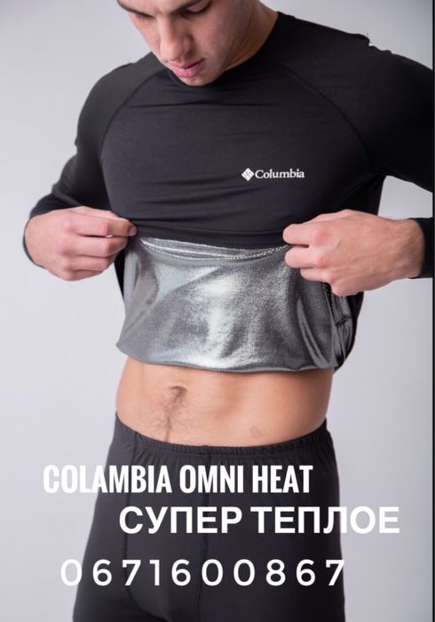 Термобельё columbia omni-heat мужское Термобiлизна columbia серебро ХS