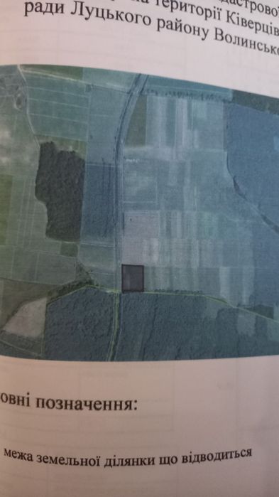 Продам землю с.Тростянець