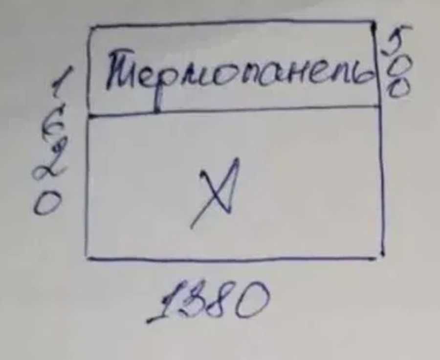 СРОЧНО ПРОДАМ Металлопластиковые части от балконной рамы