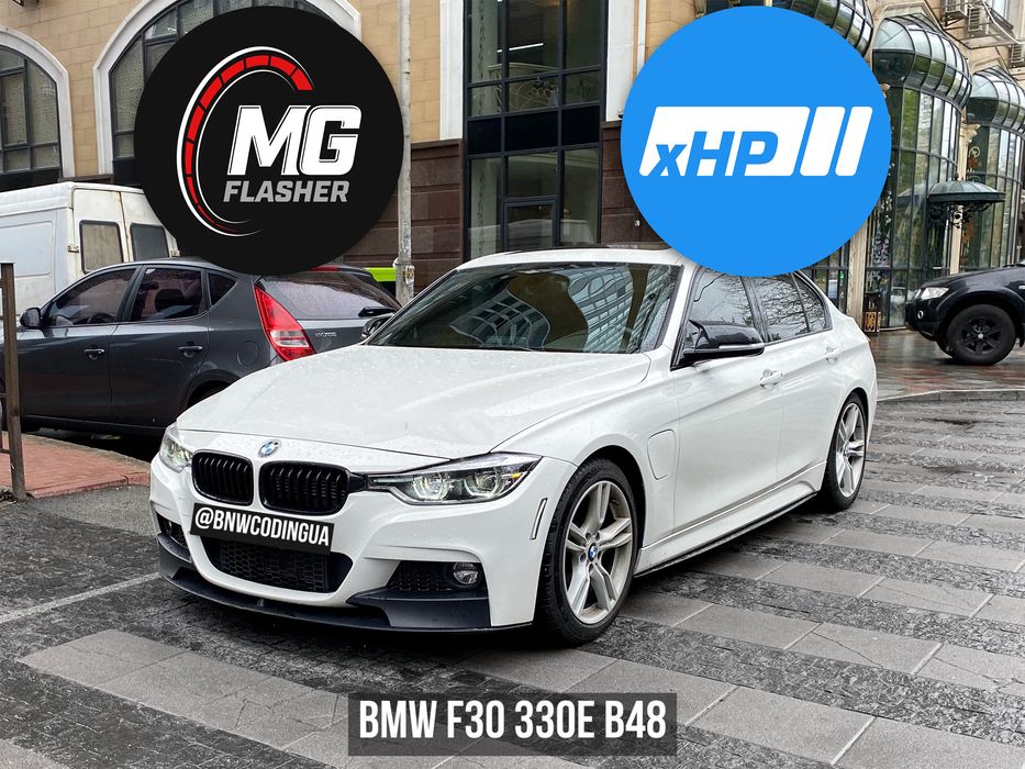 Прошивка АКПП xHP Flashtool BMW E/F/G Stage xDelete Чип-тюнинг коробки