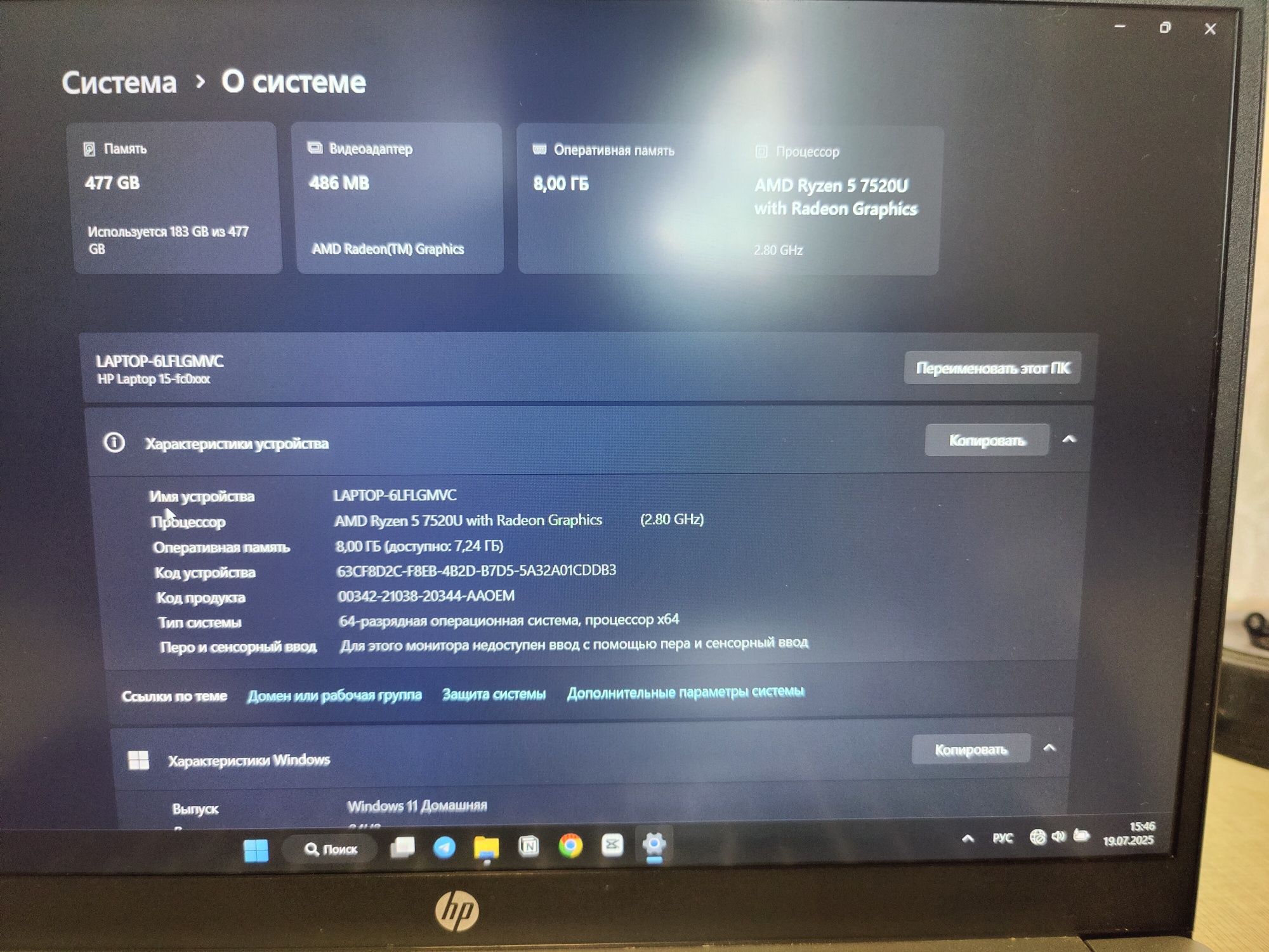Ноутбук HP Laptop, Відмінний стан, AMD Ryzen 5, SSD 512