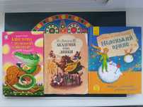 У1 Казки міфи Стронг Бжехва Треверс Коцюбинський дітям малюкам