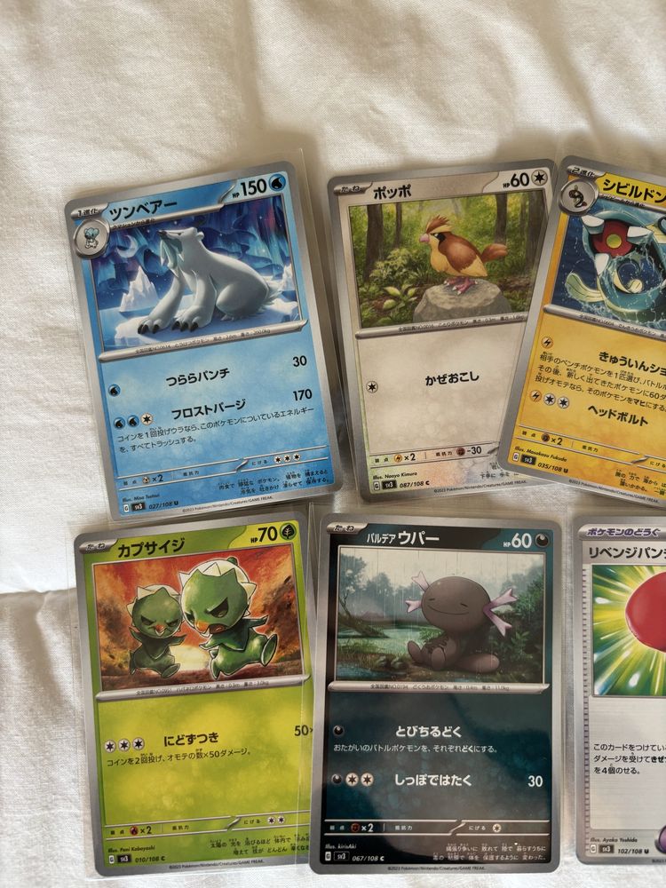 Pokemon Cards - Japanese Ruler of the Black Flame
