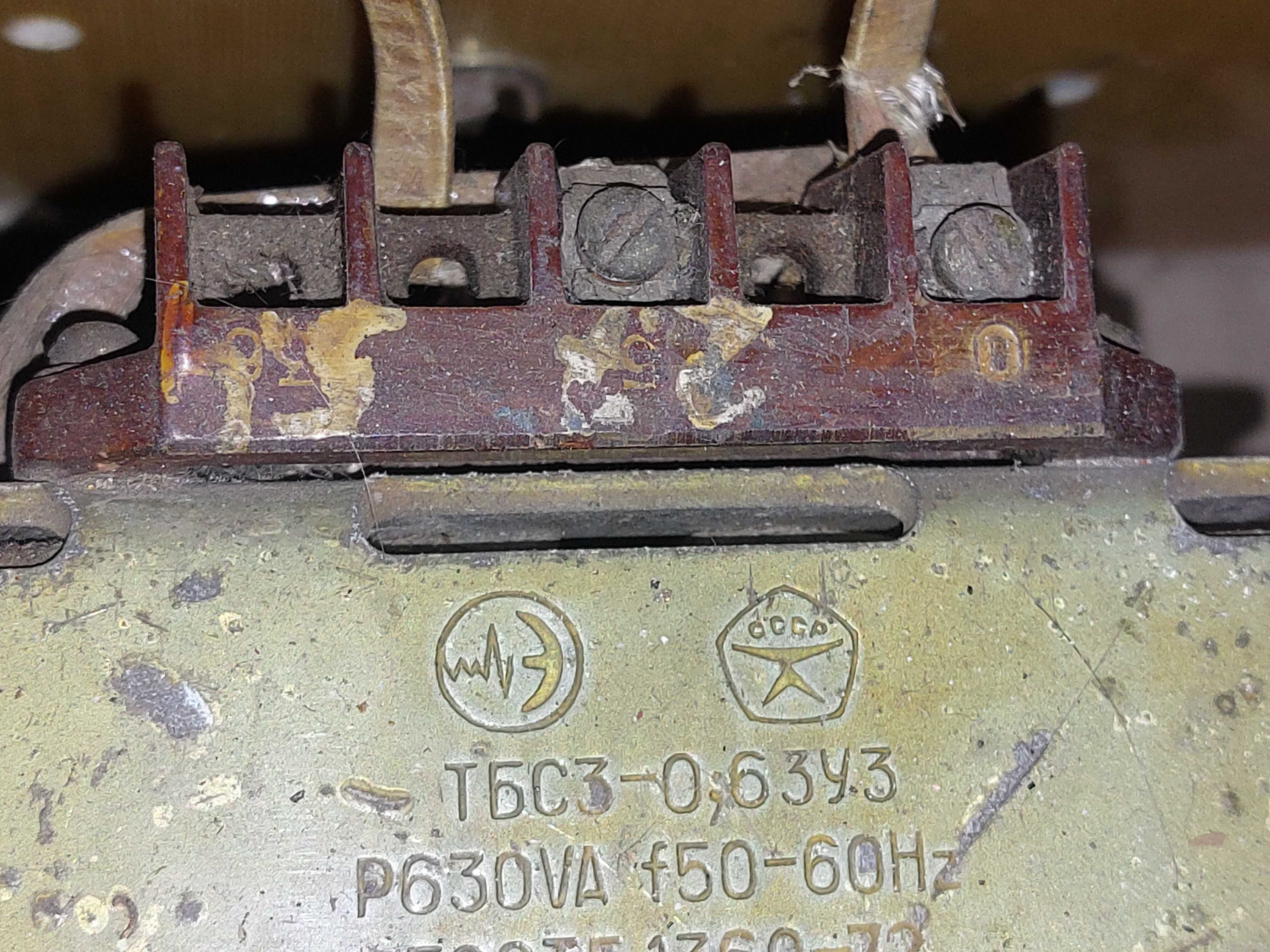 Зарядное устройство (Трансформатор ТБС3-0,63У3).