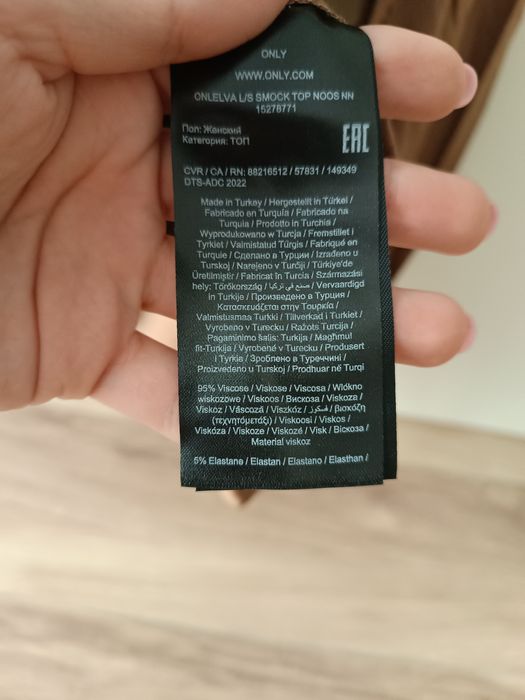 Brązowa cienka bluzka z długim rękawem półgolf wiskoza L 40