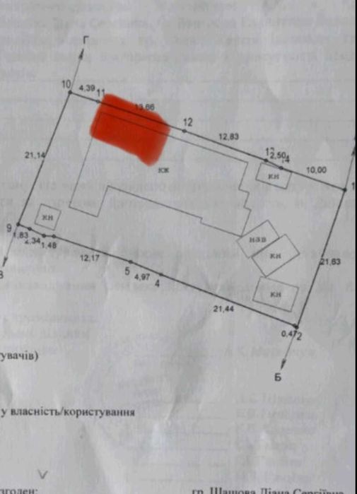 Продам  срочно часть дома низ ул Рабочей недорого