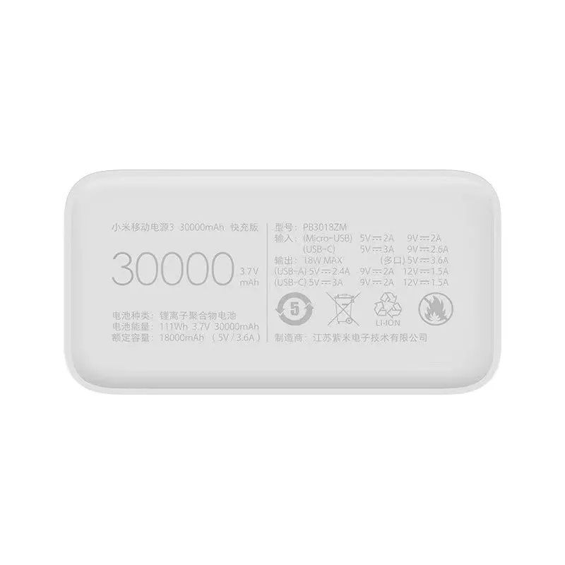 Оригинал! Внешний аккумулятор Xiaomi Mi 3 Power Bank 3000mAh, Белый!