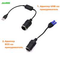 Розетка / переходник с USB на прикуриватель автомобиля / EC5 Jamper