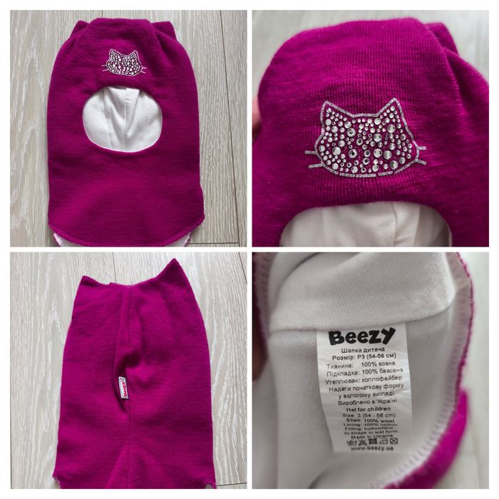 Шолом термобілизна кофта штани вовна мериноса Reima Kivat