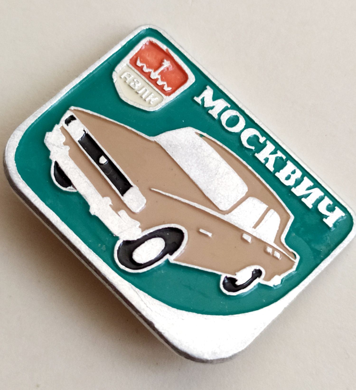 Автомобильный значок шильдик эмблема Москвич АЗЛК 412