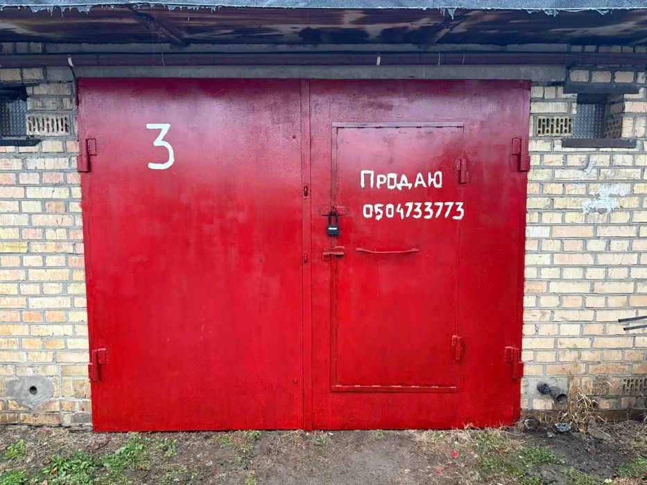 Продається гараж