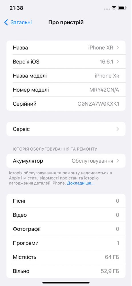 Iphone XR neverlock 64gb