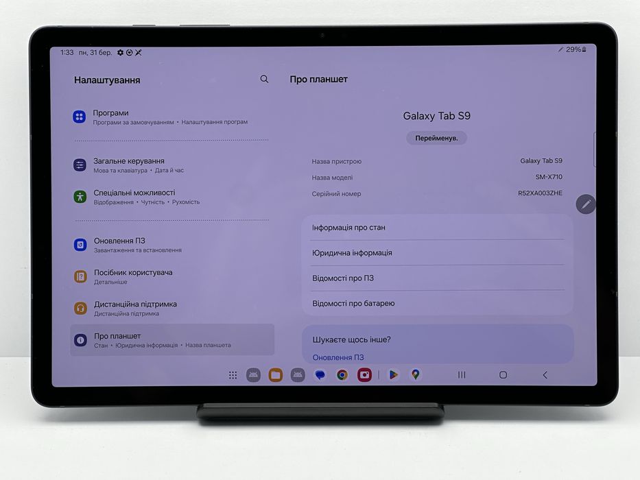 Samsung Galaxy Tab S9 WiFi 8/128 GB