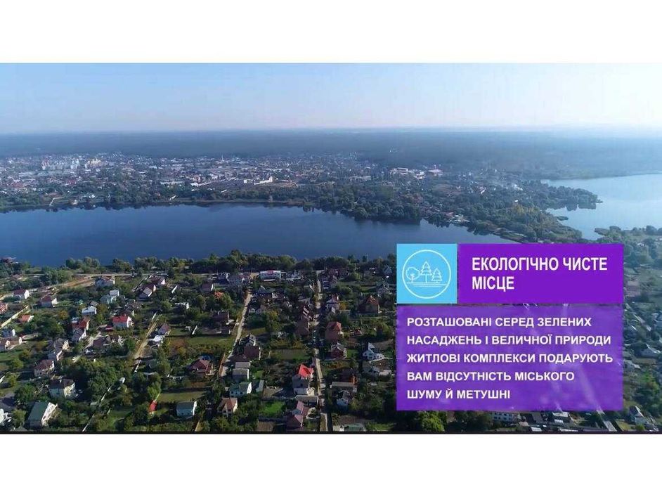 Продам смарт квартиру 17,3 м2 в Бортничах знижена ціна!
