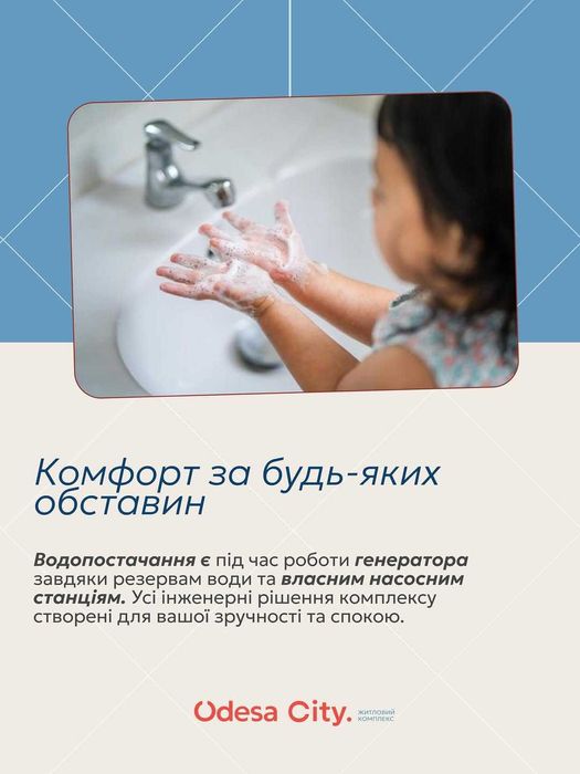 БЕЗ КОМИССИИ | 1-комнатная квартира в ODESA CITY | Рассрочка ПВ 3020 $