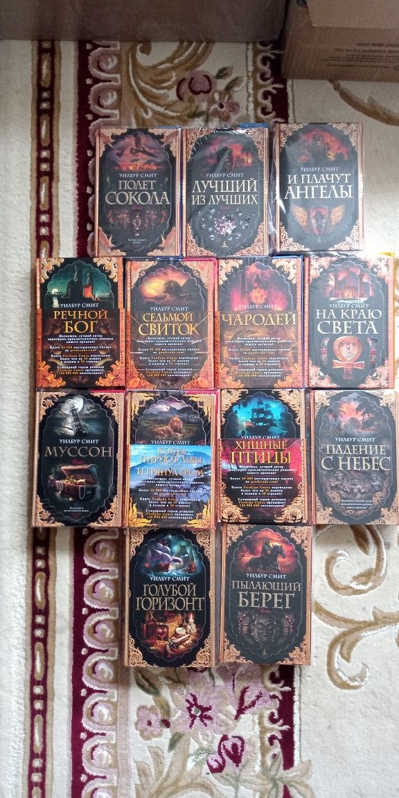 Книжная серия «The Big Book»
