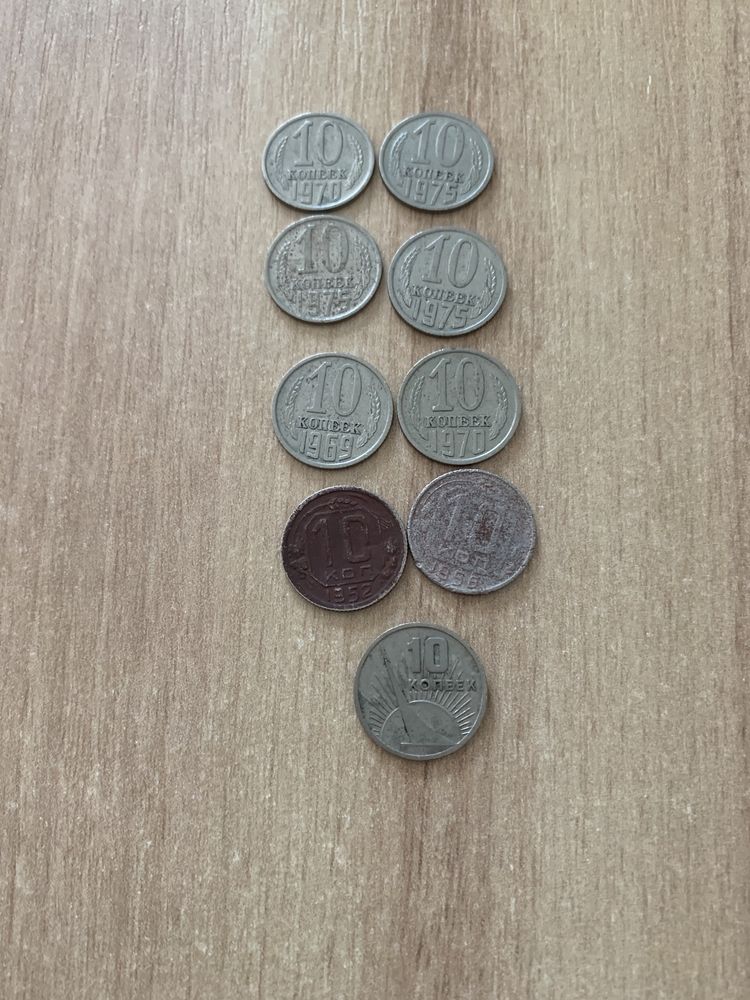 Монеты СССР копейки нумизматика