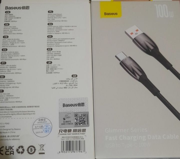 Кабель Baseus USB - Type-C 100W 6A 100см