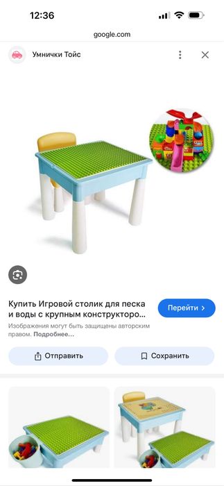 Столик для конструктора лего дупло, столик для кінетичного піску