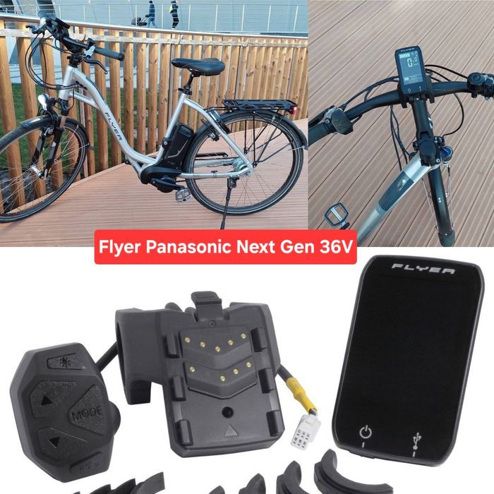 Сенсор швидкості Shimano/Bosch