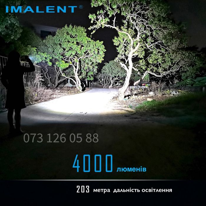 (Новий) Фонарик Imalent LD70