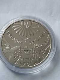 Монети, медалі НБУ 2022р  Охти