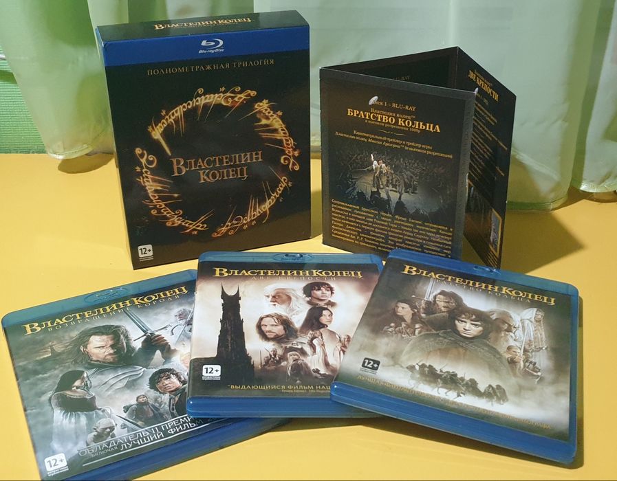 Blu ray коллекційні видання Володар перстнів та Хоббіт.