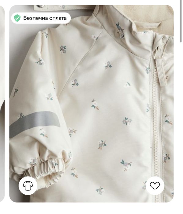 Зимовий комбінезон hm