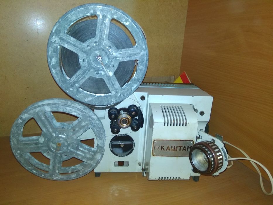 Кинопроектор любительский Каштан КЛН16-1
