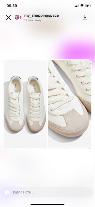 Кросівки OYSHO нові 38 розмір