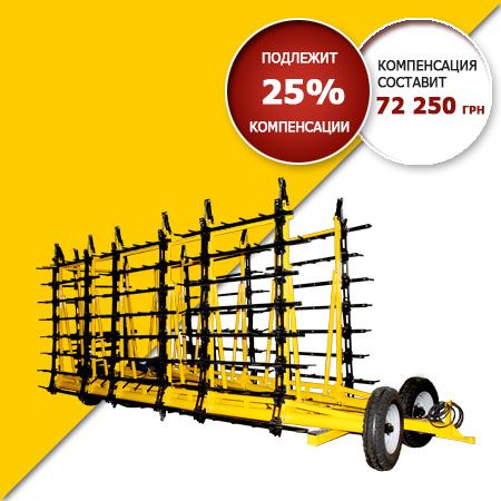 Сеялка зерновая СЗ-5.4, СЗТ-5.4, СЗ-4, СЗ-3.6, СЗП-3.6