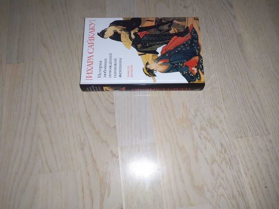 Комплект книг: Белая серия. Библиотека всемирной литературы ЭКСМО и др