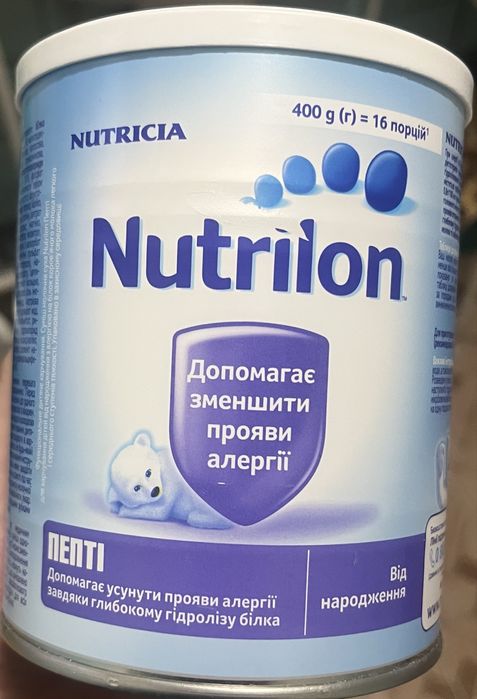 Суміш дитяча Нутриція NUTRILON Пепті