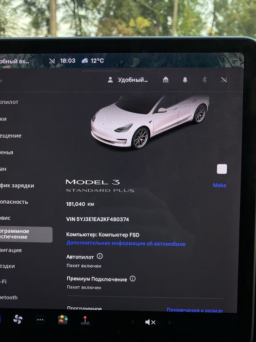 продам Tesla model 3