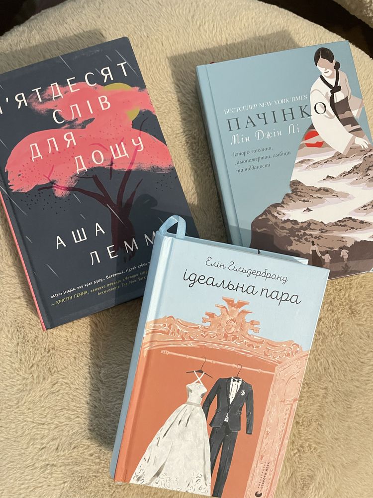Книги комплектом або окремо