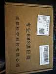 Jikong SMART BMS Active Balance JK-BD4A8S4P 4S-8S